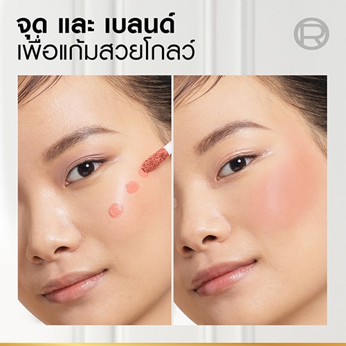 Thumbnail   LUMI BLUSH 500x500px 02